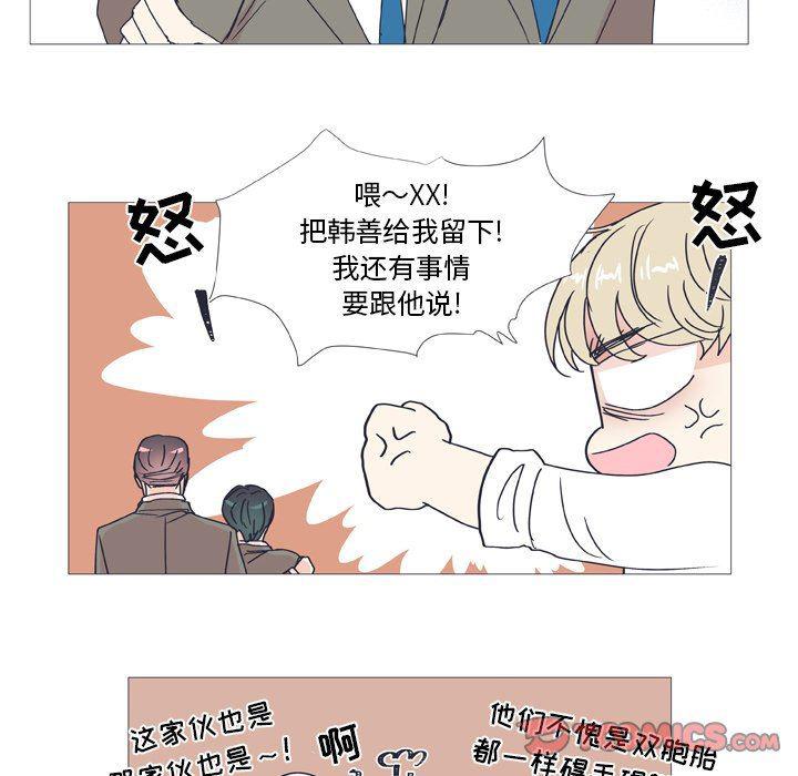 日本邪恶漫画动态图韩漫全集-第29话无删减无遮挡章节图片 