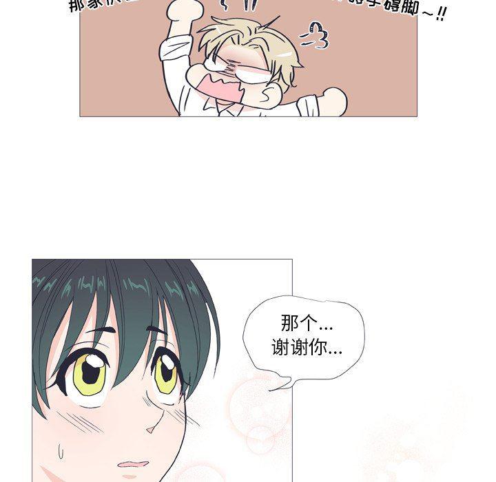 日本邪恶漫画动态图韩漫全集-第29话无删减无遮挡章节图片 