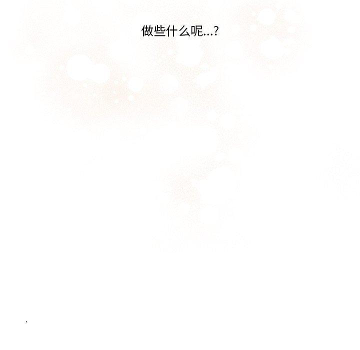 日本邪恶漫画动态图韩漫全集-第29话无删减无遮挡章节图片 