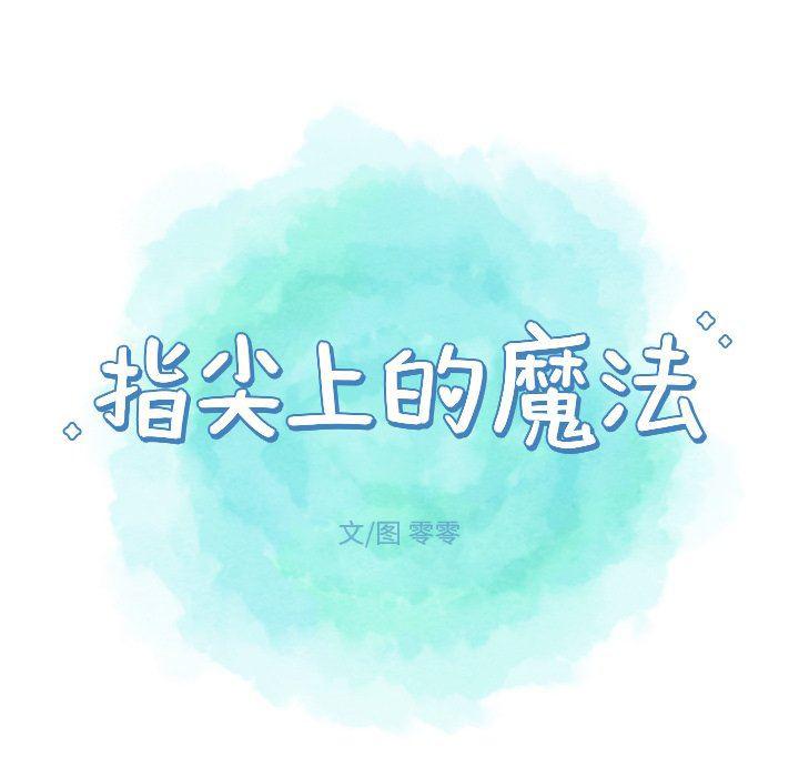 日本邪恶漫画动态图韩漫全集-第29话无删减无遮挡章节图片 