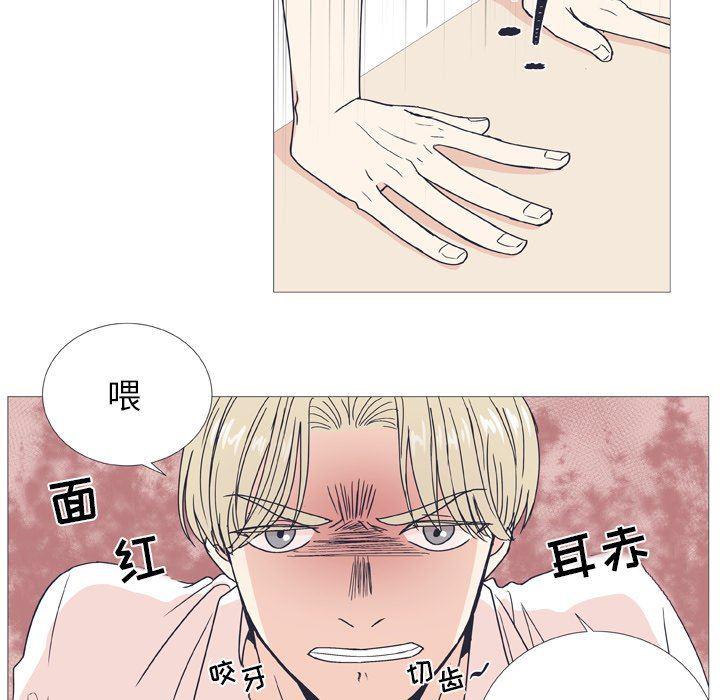 日本邪恶漫画动态图韩漫全集-第29话无删减无遮挡章节图片 