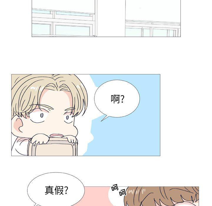 日本邪恶漫画动态图韩漫全集-第29话无删减无遮挡章节图片 