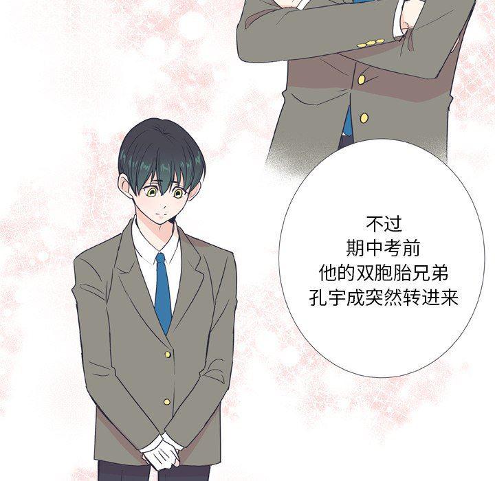 日本邪恶漫画动态图韩漫全集-第29话无删减无遮挡章节图片 