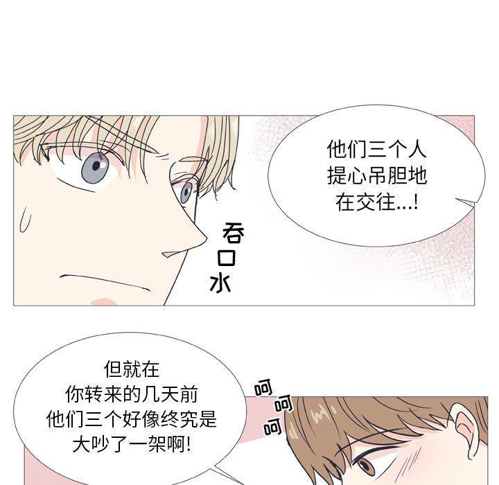 日本邪恶漫画动态图韩漫全集-第29话无删减无遮挡章节图片 