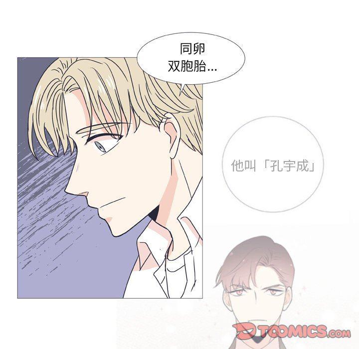 日本邪恶漫画动态图韩漫全集-第29话无删减无遮挡章节图片 