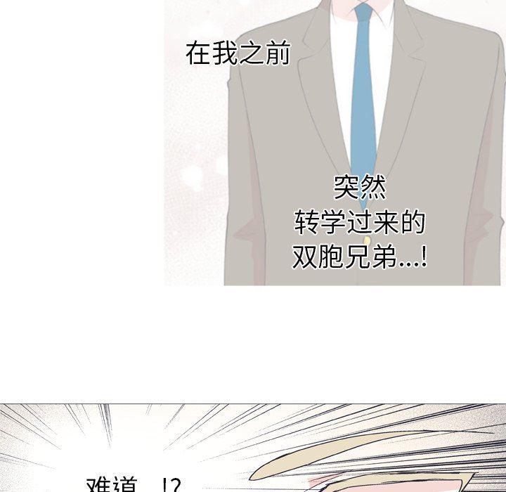 日本邪恶漫画动态图韩漫全集-第29话无删减无遮挡章节图片 