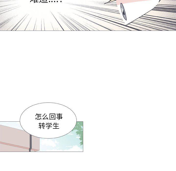 日本邪恶漫画动态图韩漫全集-第29话无删减无遮挡章节图片 