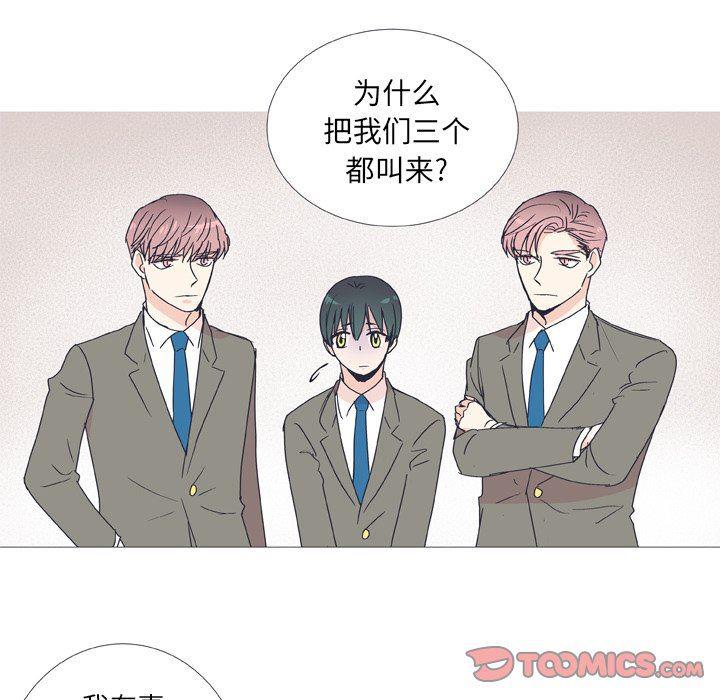 日本邪恶漫画动态图韩漫全集-第29话无删减无遮挡章节图片 