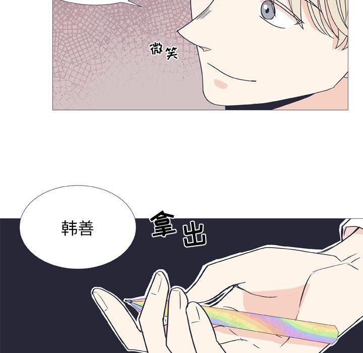 日本邪恶漫画动态图韩漫全集-第29话无删减无遮挡章节图片 