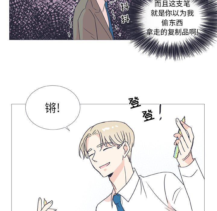 日本邪恶漫画动态图韩漫全集-第29话无删减无遮挡章节图片 