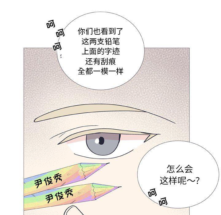 日本邪恶漫画动态图韩漫全集-第29话无删减无遮挡章节图片 