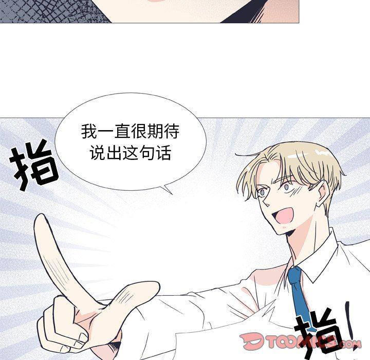 日本邪恶漫画动态图韩漫全集-第29话无删减无遮挡章节图片 