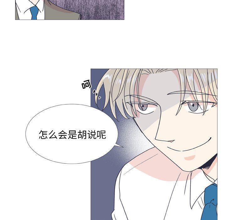 日本邪恶漫画动态图韩漫全集-第29话无删减无遮挡章节图片 