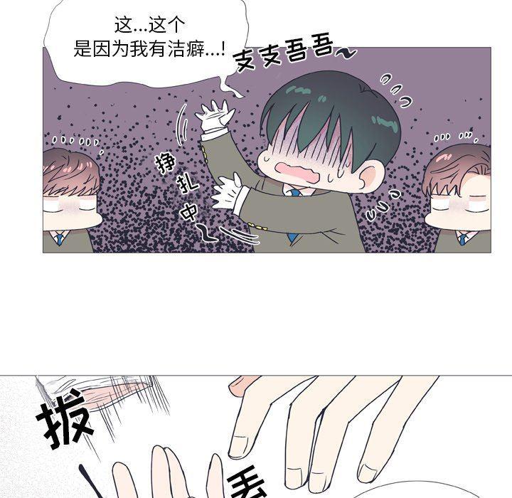 日本邪恶漫画动态图韩漫全集-第29话无删减无遮挡章节图片 