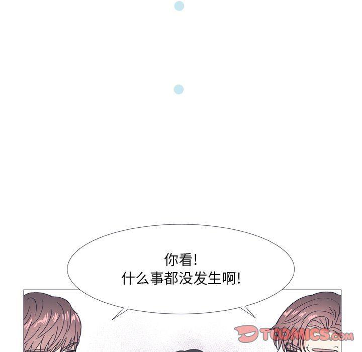 日本邪恶漫画动态图韩漫全集-第29话无删减无遮挡章节图片 