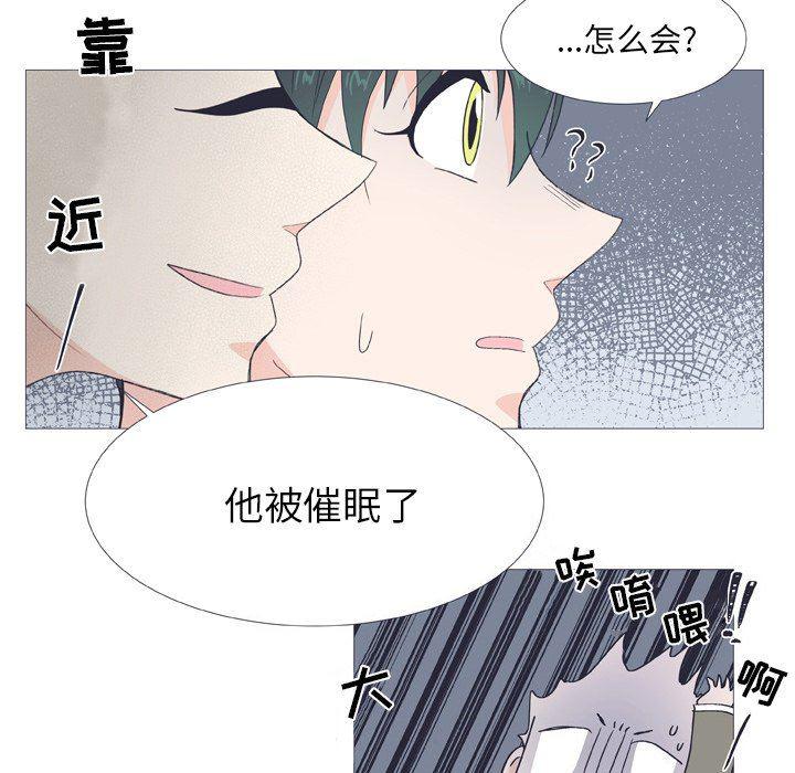 日本邪恶漫画动态图韩漫全集-第30话无删减无遮挡章节图片 