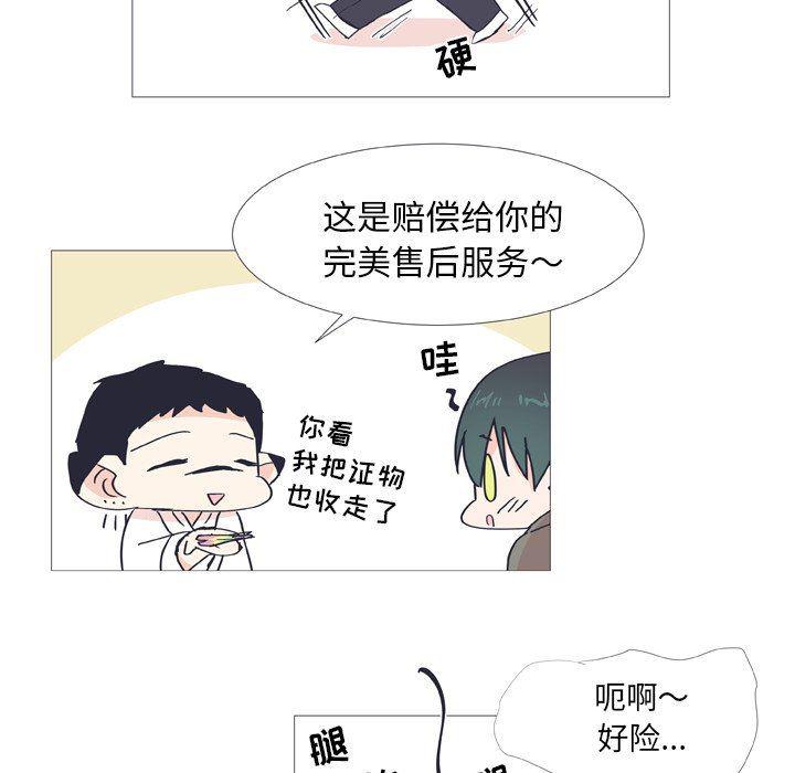 日本邪恶漫画动态图韩漫全集-第30话无删减无遮挡章节图片 