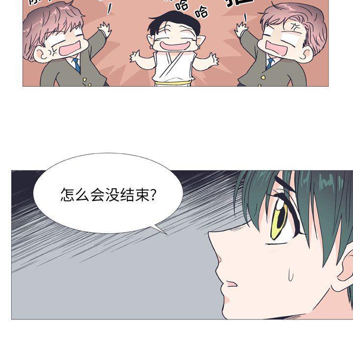 日本邪恶漫画动态图韩漫全集-第30话无删减无遮挡章节图片 
