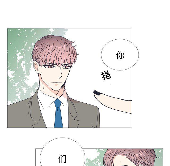 日本邪恶漫画动态图韩漫全集-第30话无删减无遮挡章节图片 