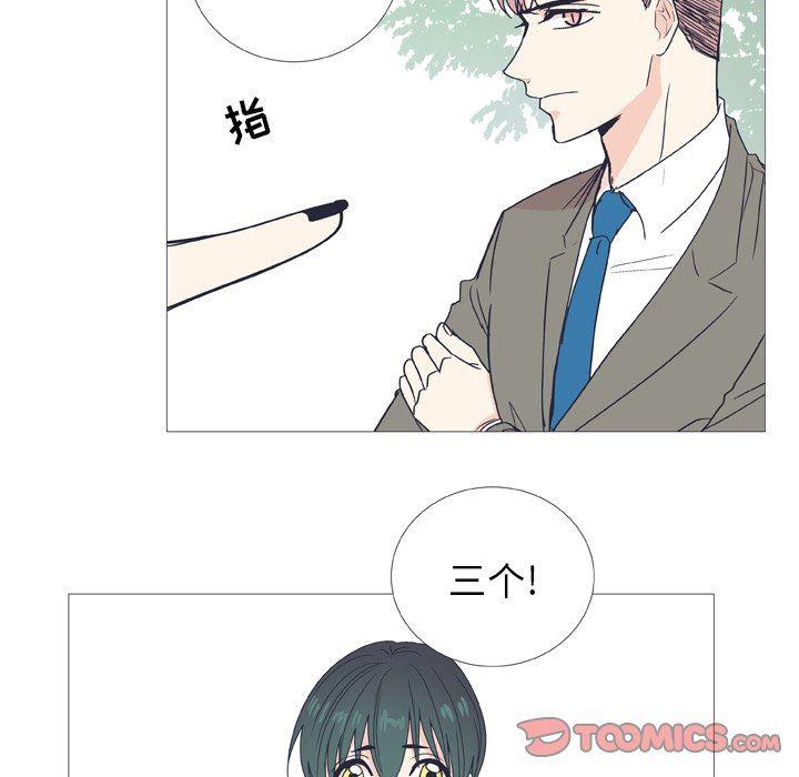 日本邪恶漫画动态图韩漫全集-第30话无删减无遮挡章节图片 