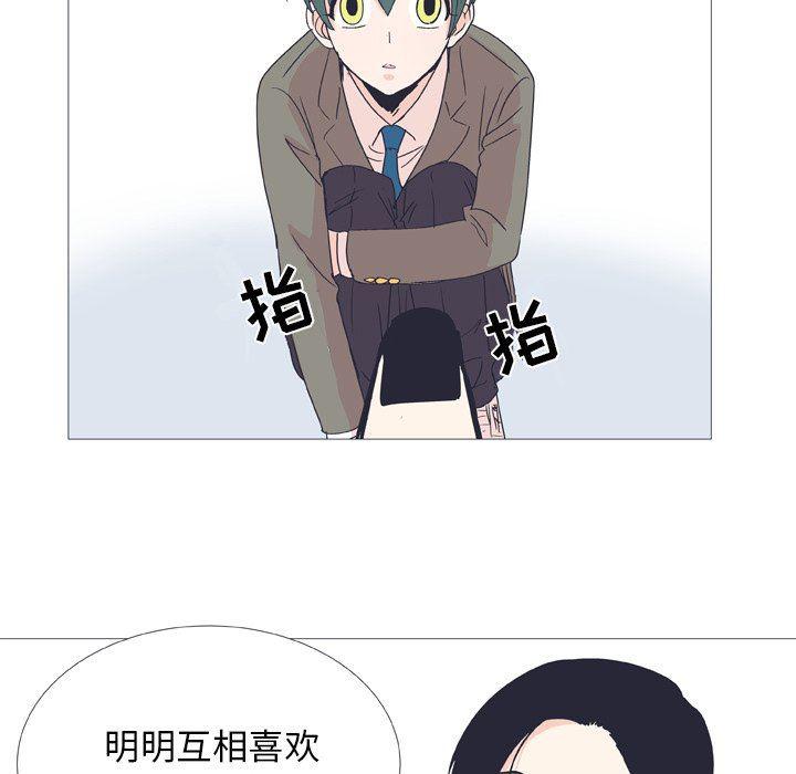 日本邪恶漫画动态图韩漫全集-第30话无删减无遮挡章节图片 