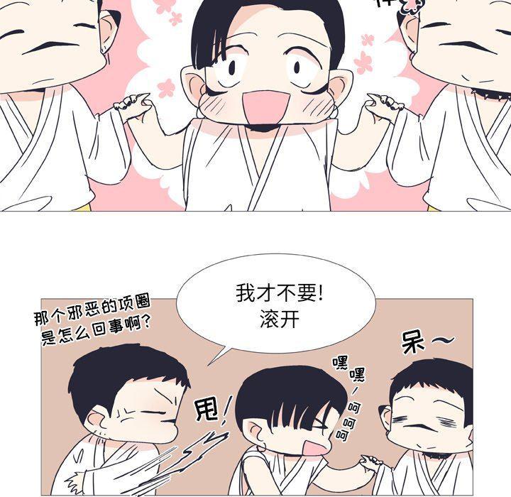 日本邪恶漫画动态图韩漫全集-第30话无删减无遮挡章节图片 