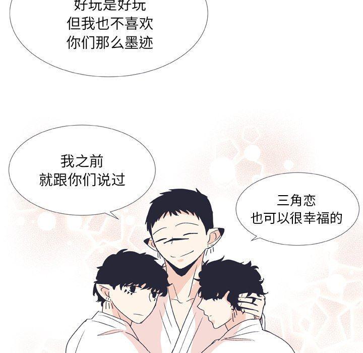 日本邪恶漫画动态图韩漫全集-第30话无删减无遮挡章节图片 