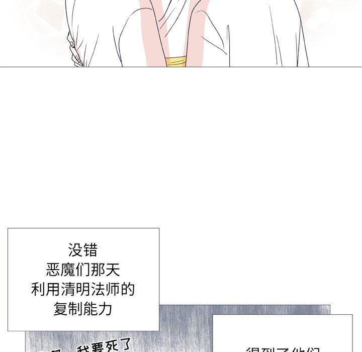 日本邪恶漫画动态图韩漫全集-第30话无删减无遮挡章节图片 