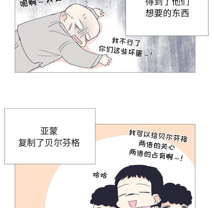 日本邪恶漫画动态图韩漫全集-第30话无删减无遮挡章节图片 