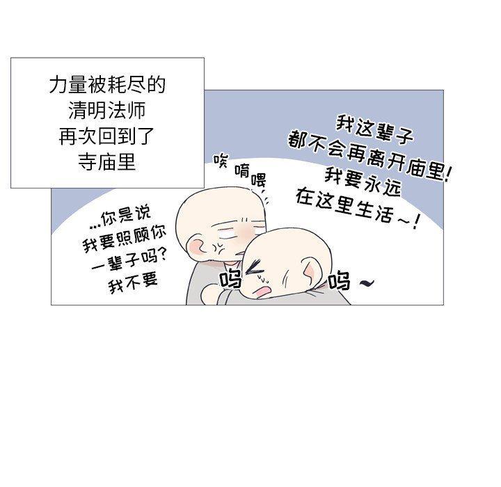 日本邪恶漫画动态图韩漫全集-第30话无删减无遮挡章节图片 