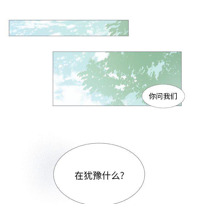日本邪恶漫画动态图韩漫全集-第30话无删减无遮挡章节图片 