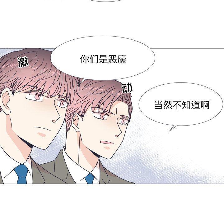 日本邪恶漫画动态图韩漫全集-第30话无删减无遮挡章节图片 