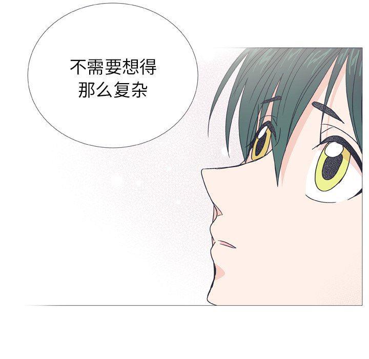 日本邪恶漫画动态图韩漫全集-第30话无删减无遮挡章节图片 