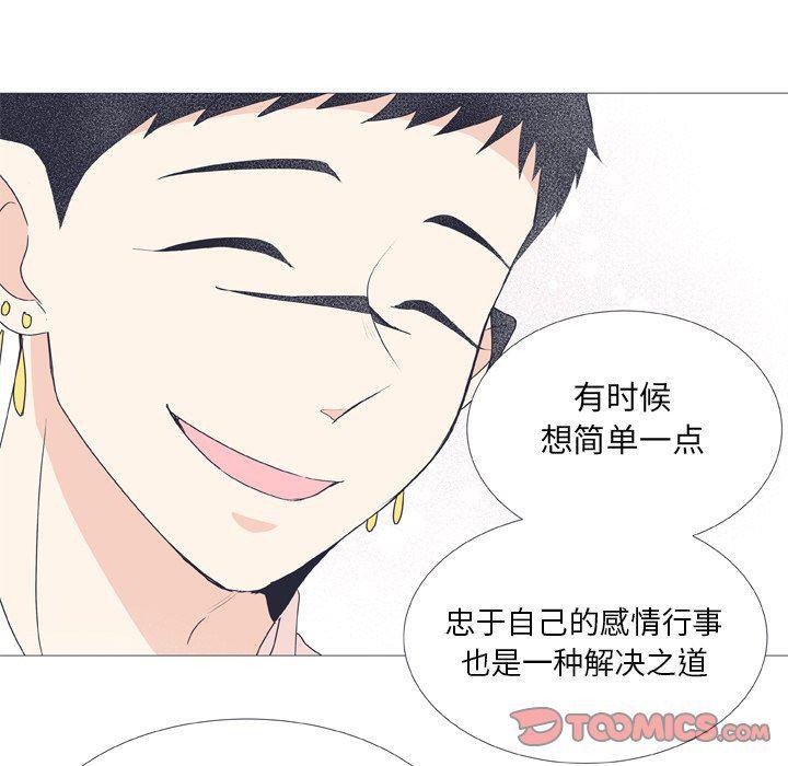 日本邪恶漫画动态图韩漫全集-第30话无删减无遮挡章节图片 