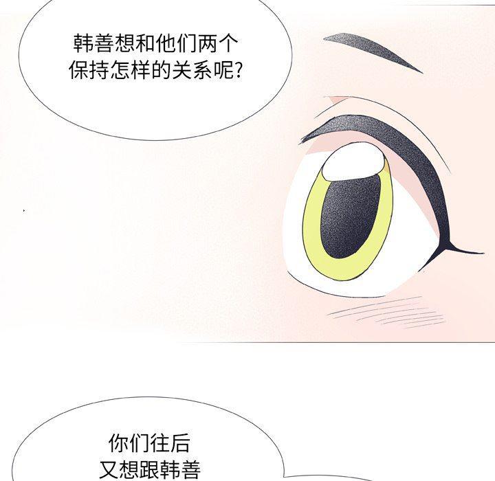 日本邪恶漫画动态图韩漫全集-第30话无删减无遮挡章节图片 