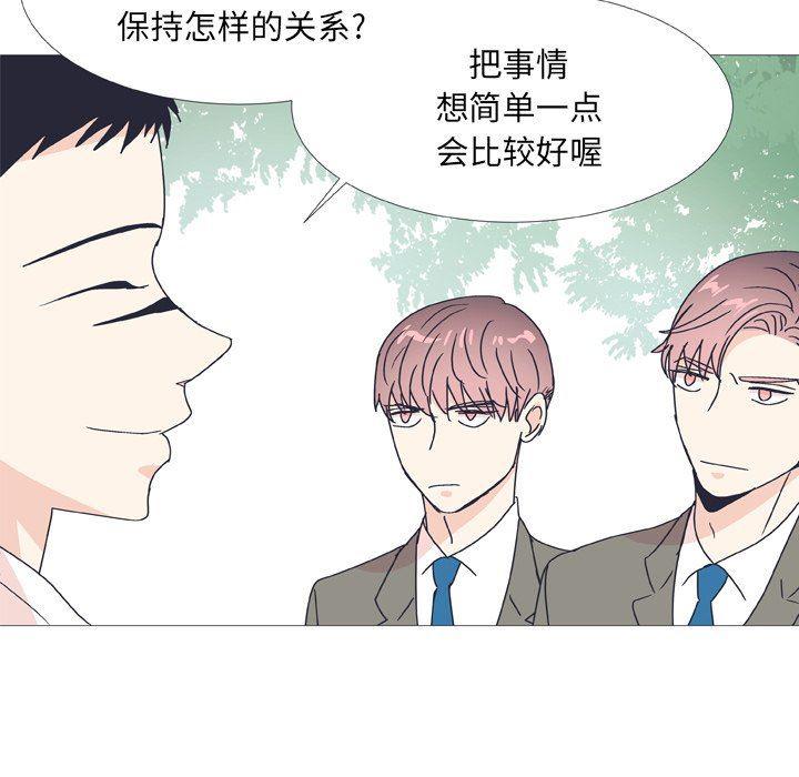 日本邪恶漫画动态图韩漫全集-第30话无删减无遮挡章节图片 