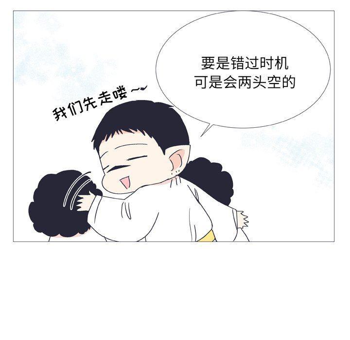 日本邪恶漫画动态图韩漫全集-第30话无删减无遮挡章节图片 