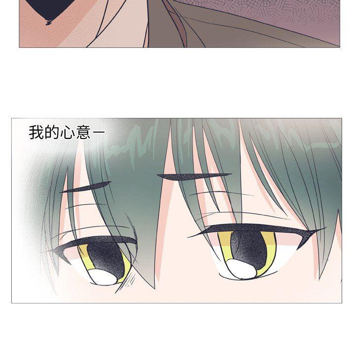 日本邪恶漫画动态图韩漫全集-第30话无删减无遮挡章节图片 