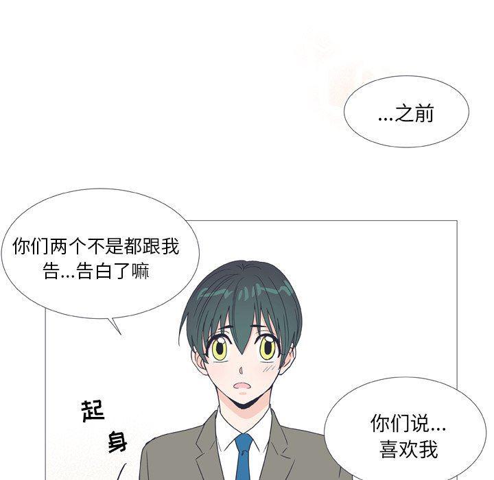 日本邪恶漫画动态图韩漫全集-第30话无删减无遮挡章节图片 