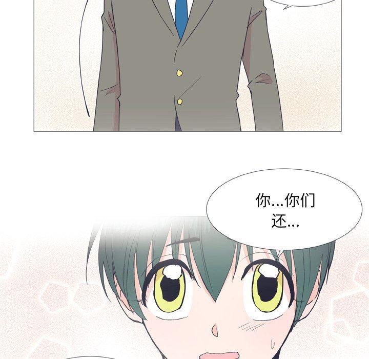 日本邪恶漫画动态图韩漫全集-第30话无删减无遮挡章节图片 