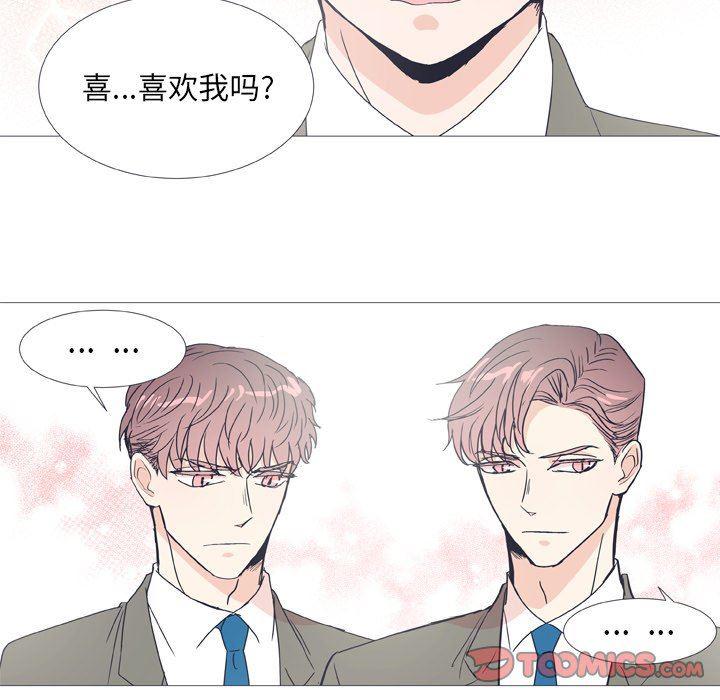 日本邪恶漫画动态图韩漫全集-第30话无删减无遮挡章节图片 