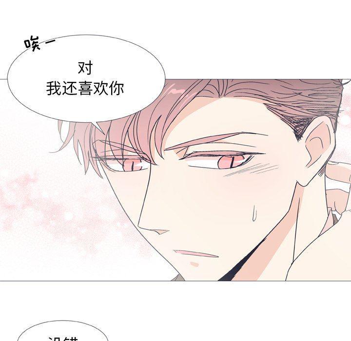 日本邪恶漫画动态图韩漫全集-第30话无删减无遮挡章节图片 