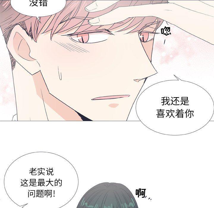 日本邪恶漫画动态图韩漫全集-第30话无删减无遮挡章节图片 