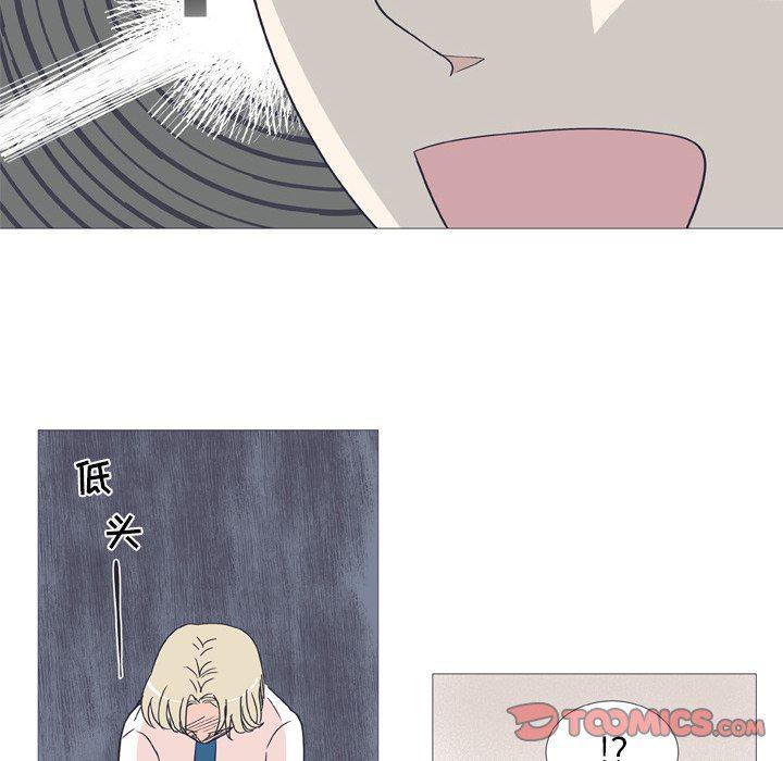 日本邪恶漫画动态图韩漫全集-第30话无删减无遮挡章节图片 