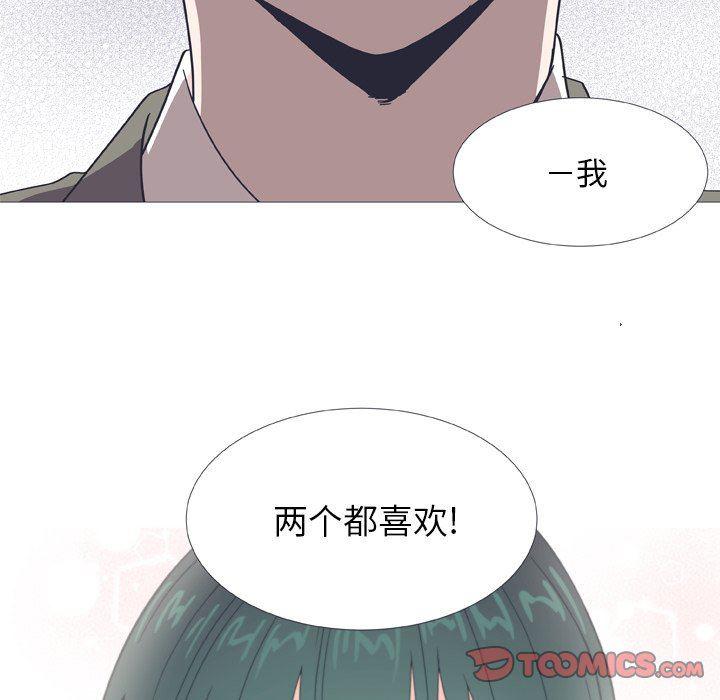 日本邪恶漫画动态图韩漫全集-第30话无删减无遮挡章节图片 