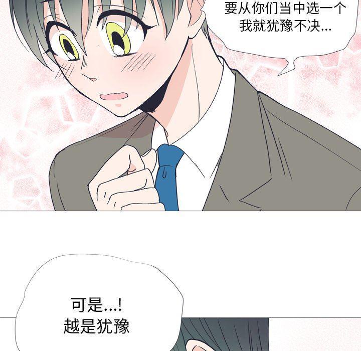 日本邪恶漫画动态图韩漫全集-第30话无删减无遮挡章节图片 