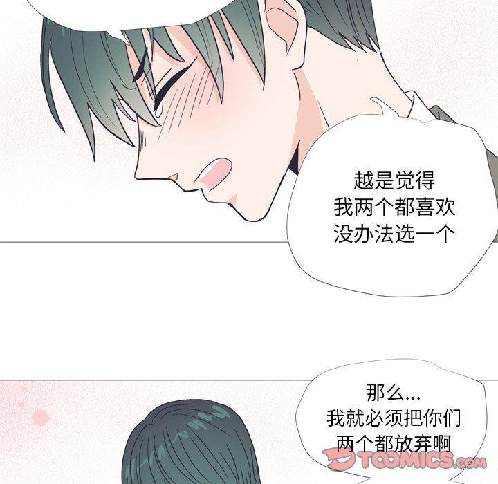 日本邪恶漫画动态图韩漫全集-第30话无删减无遮挡章节图片 