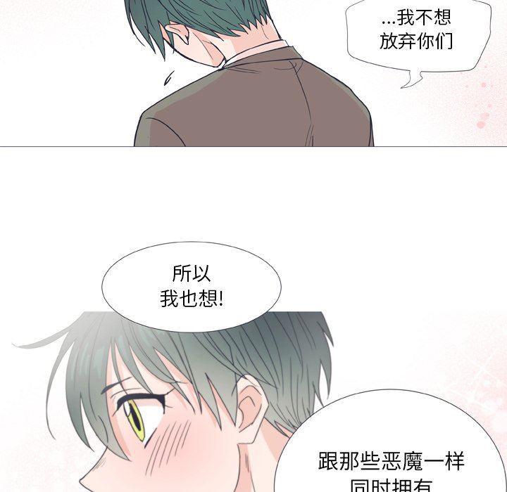 日本邪恶漫画动态图韩漫全集-第30话无删减无遮挡章节图片 