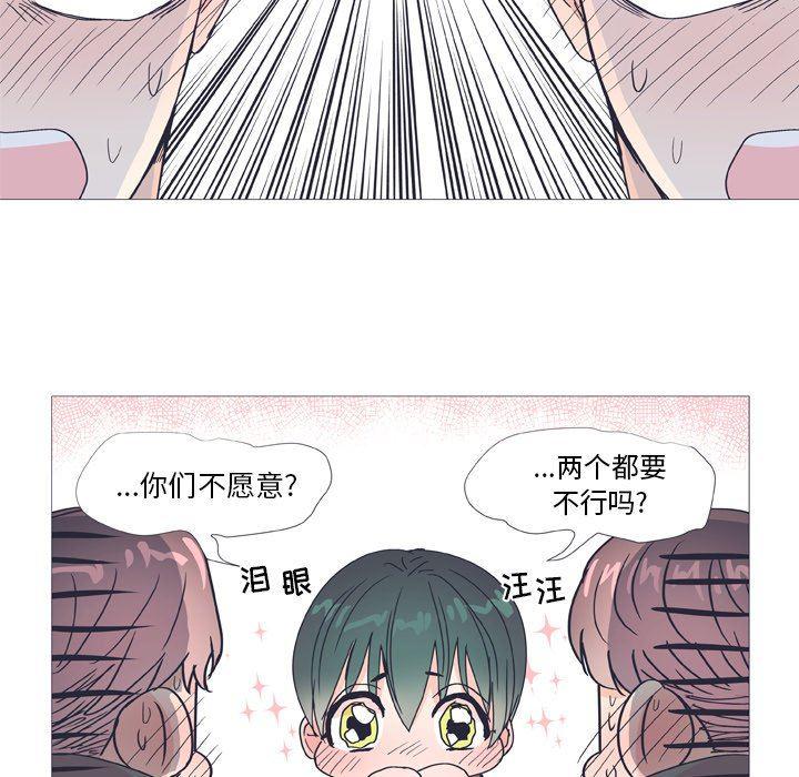 日本邪恶漫画动态图韩漫全集-第30话无删减无遮挡章节图片 