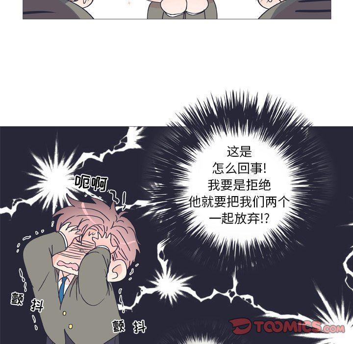 日本邪恶漫画动态图韩漫全集-第30话无删减无遮挡章节图片 